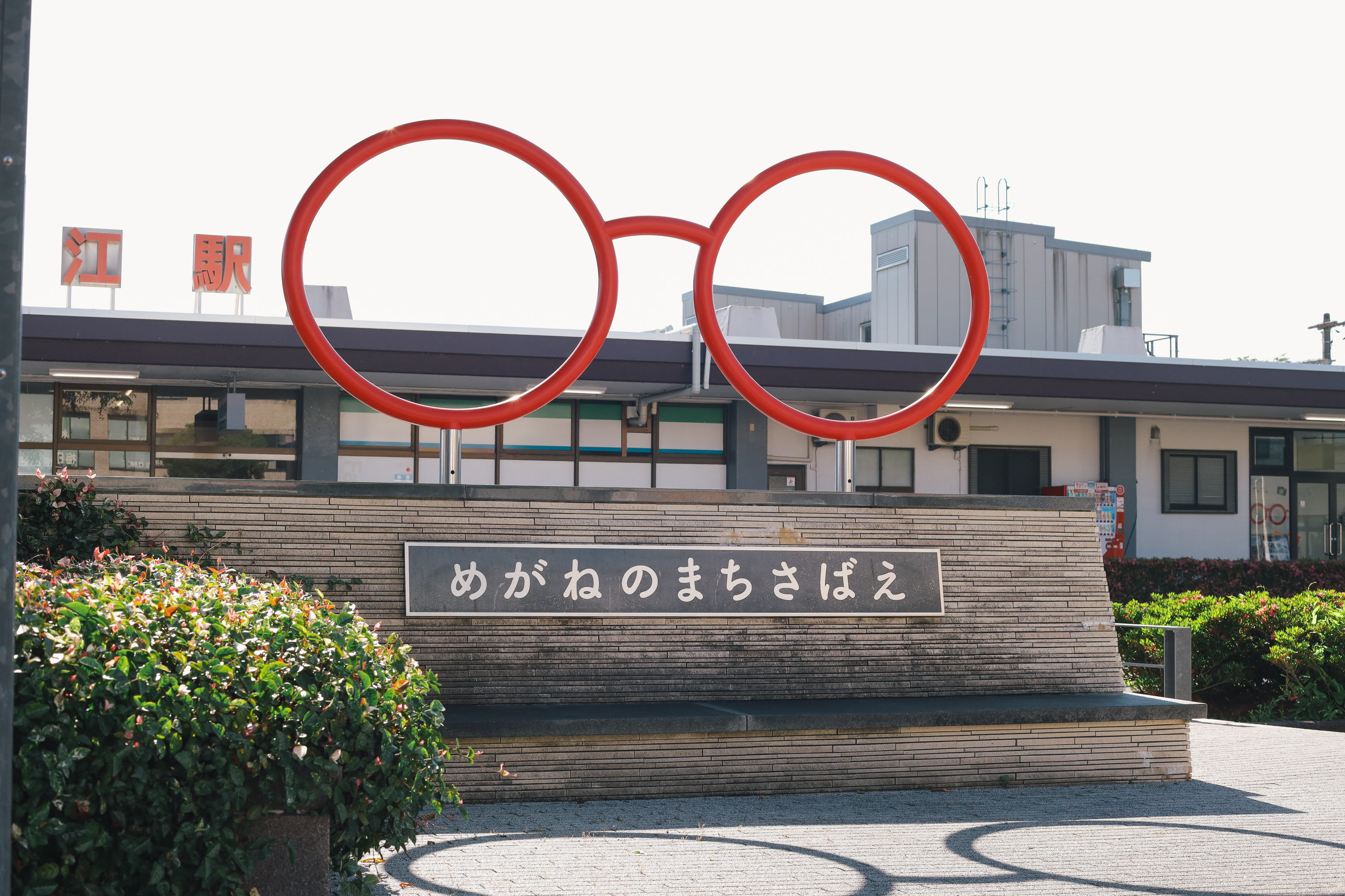 駅-2.jpg